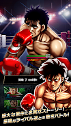 はじめの一歩 FIGHTING SOULS APK 3