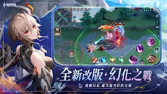 傳說對決 screenshot