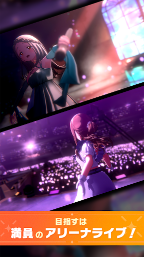 学園アイドルマスター 4