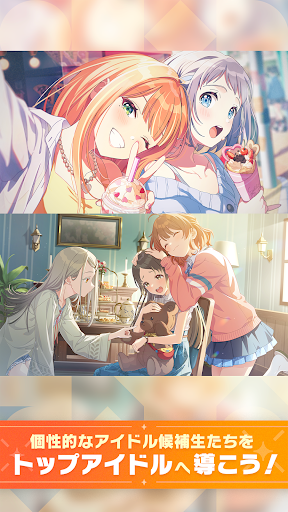 学園アイドルマスター 5