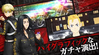 東京リベンジャーズ Last Mission APK 2
