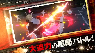 東京リベンジャーズ Last Mission APK 14
