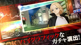 東京リベンジャーズ Last Mission APK 16