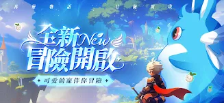 萬靈物語 APK 1