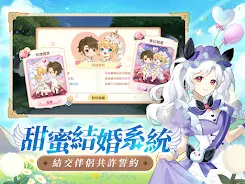 萬靈物語 APK 11