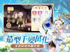 萬靈物語 APK 12