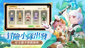 萬靈物語 APK 14