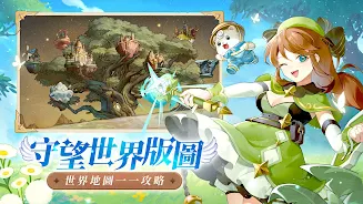 萬靈物語 APK 15