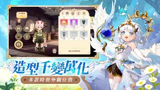 萬靈物語 APK 18