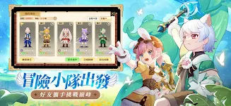 萬靈物語 APK 2