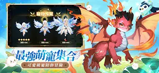 萬靈物語 APK 4