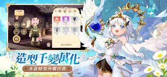 萬靈物語 APK 6