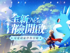 萬靈物語 APK 7