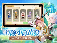 萬靈物語 APK 8
