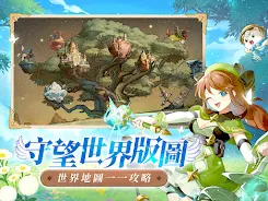 萬靈物語 APK 9
