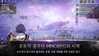 히트2 APK screenshot