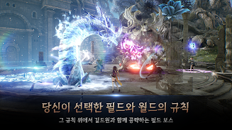 히트2 APK screenshot