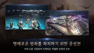 히트2 APK screenshot
