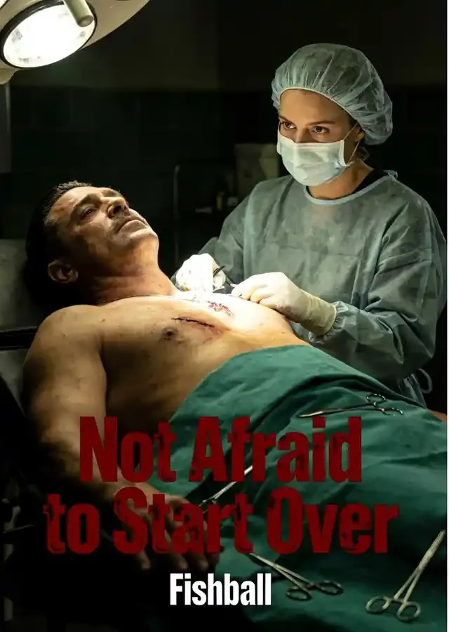 Not Afraid to Start Over