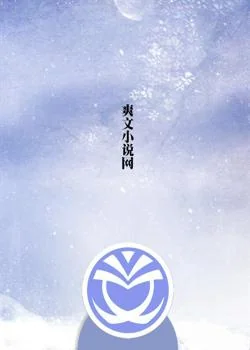 Reborn With My Husband Novel Cover