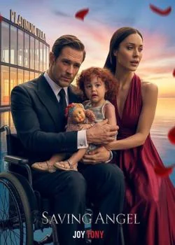 SAVING ANGEL  Novel Cover